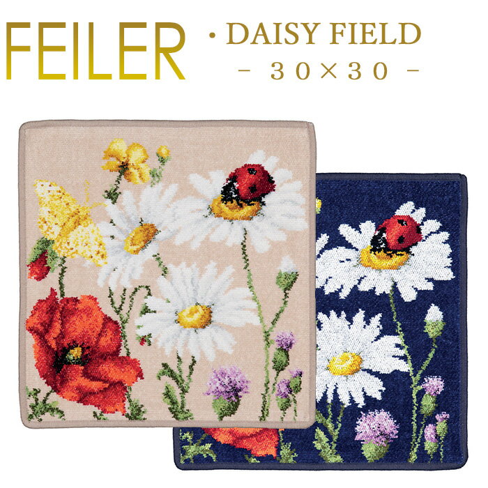 メール便 送料無料 FEILER CHENILLE TOWEL daisyfield 30cm×30cm 人気...