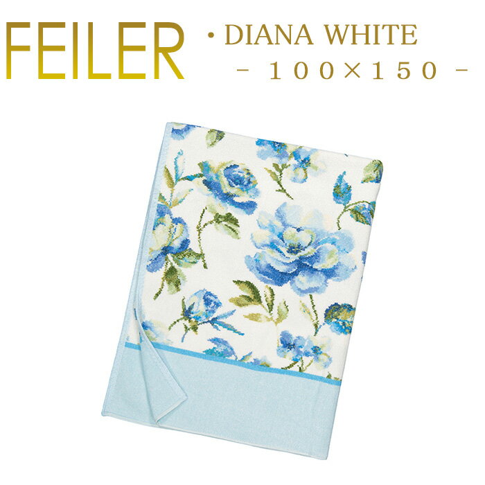 フェイラー Feiler ラージバスタオル 100×150 ダイアナホワイト 0222 Dianawhite