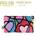 メール便 送料無料 フェイラー M10 ポーチ ハートビート HEARTBEAT Feiler Chenille Pouch