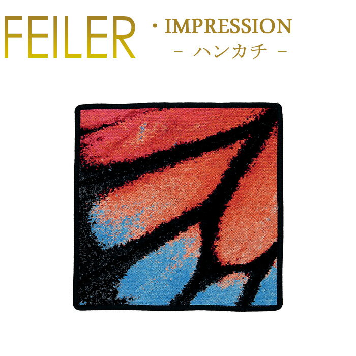 フェイラー インプレッション ハンカチ 30×30 IMPRESSION FEILER Chenille Towel メール便