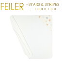 送料無料 フェイラー フード付きバスタオル おくるみ 100×100 スターストライプ Stars & Stripes Feiler Swaddle