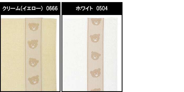 【お買い物マラソン★ポイント最大47倍】丸眞 ベビー用 湯上げタオル I’m doraemon ドラえもん 90×90cm 空飛ぶ仲間たち 綿100% 2805014200