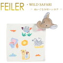  tFC[ ʂݕt nJ` 25~25 ChTt@ WILD SAFARI Feiler Chenille Towel