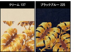 フェイラー スポーツタオル 50×100 タロヴァイン Tarovine ハウスオブハックニー Feiler Chenille Sports Towel あす楽 対応