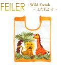 tFC[ X^C 悾ꂩ Ђt ChtY Wild friends xr[ru