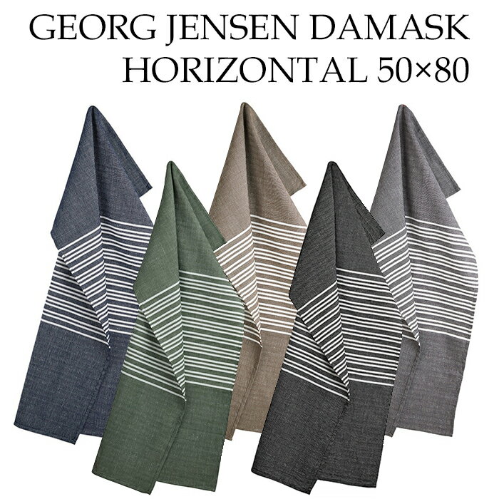 硼󥻥ޥ/5080/ۥ꥾󥿥/Horizontal/ƥ/Teatowels