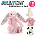 ꡼å/S/18cm/Хե/֥å/̤/JELLYCAT/Bashful/Blossom