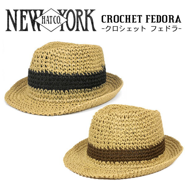 ニューヨークハット クロシェットフェドラ ストローハット 【 CROCHET FEDORA 7142 】 1