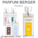 容量 90ml 【Parfum Berger-パフューム ベルジェ-】とは ランプベルジェパリ社が製造した待望の新製品。 この製品は火を使わず MADE IN FRANCE の、本物のフランスアロマを気軽に体験出来る素晴らしい製品です。 ※こちらの商品はスプレイのみの販売です※ シュット吹き付けるだけでアロマが広がります。 アロマススプレイの使用回数を増減させる事により『香りの強さ』と 『芳香時間の調節』が可能です。 PBローズプレート、 PBローズサスペンダー、 PBローズプレート4に吹き付けてご使用頂けます。 【Parfum Berger-パフューム ベルジェ-】の香り オーシャン60600 ヴァーベナ60617 オレンジシナモン60624 バニラグルメ60631 パリシック60648 ジャスミン60655 アンバー60662 シダーウッド60679 サボン60686 プロバンス60693 コットン60709 ラベンダー60716 フレッシュミント60723 センシャルブーケ60747 エキゾチックカクテル60754 商品についてのご注意点 ※輸送時により生じたと思われる、箱の破れ・キズ・擦れ・ラベル擦れ・凹みが御座いますことを予めご了承下さい。 ※入荷時期により形状・ラベルが写真と異なる場合もございます事、ご容赦ください。 ※全てメーカーの検品を通過した良品を販売させて頂いておりますので予めご理解・ご了承の上ご購入お願い申し上げます。 ※当店ではラッピング等のサービスが御座いません。ご了承願います。 ※製造時期により、ブランドロゴやお色味が異なる場合がございます。 ※中継料が発生する場合、別途中継料を頂戴致します。 ※返品についてはコチラ★ ▼【Parfum Berger-パフューム ベルジェ-】商品一覧容量 90ml パフュームベルジェとは ランプベルジェパリ社が製造した待望の新製品。 この製品は火を使わず MADE IN FRANCE の、本物のフランスアロマを気軽に体験出来る素晴らしい製品です。 ※こちらの商品はスプレイのみの販売です※ シュット吹き付けるだけでアロマが広がります。 アロマススプレイの使用回数を増減させる事により『香りの強さ』と 『芳香時間の調節』が可能です。 PBローズプレート、 PBローズサスペンダー、 PBローズプレート4に吹き付けてご使用頂けます。 ご使用時のご注意点 ※海外からの直輸入品です。 ・輸送時により生じたと思われる、箱の破れ・キズ・擦れ・ラベル擦れ・凹みが御座いますことを予めご了承下さい。 ・入荷時期により形状・ラベルが写真と異なる場合もございます事、ご容赦ください。 ・全てメーカーの検品を通過した良品を販売させて頂いておりますので予めご理解・ご了承の上ご購入お願い申し上げます。 ※返品についてはコチラ★ 注意事項 ※当店ではラッピング等のサービスが御座いません。ご了承願います。 ※製造時期により、ブランドロゴやお色味が異なる場合がございます。 ※中継料が発生する場合、別途中継料を頂戴致します。