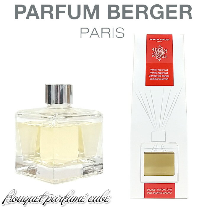 容量 125ml 【Parfum Berger-パフューム ベルジェ-】とは ランプベルジェパリ社が製造した待望の新製品。 この製品は火を使わず MADE IN FRANCE の、本物のフランスアロマを気軽に体験出来る素晴らしい製品です。 ...