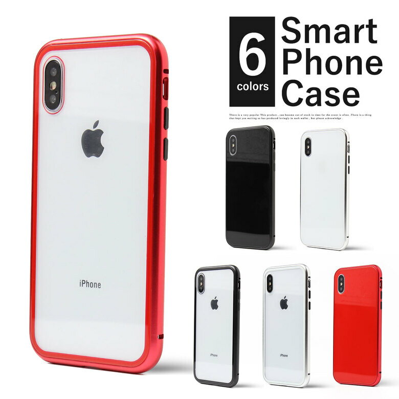 メール便 送料無料 背面ガラス iphone11 ケース iphone xr ケース iPhone XS iPhone XS max ケース iphone x iphone8/7ケース スマホ iphone8Plus ケース galaxy s9 s8 plus シンプル マグネット ガラスケース アルミ iphoneケース iphone6