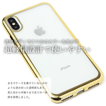 メール便 送料無料 iPhone11 ケース XS MAX xsmax XR iphonexr X スマホ カバー iPhone8 iphone7 plus iphone6s スマホケース iphone アイフォン8 スマホカバー アイフォン7 クリアケース GALAXY S9 S8 PLUS スマホケース HUAWEI P20 P10 LITE HUAWEI NOVA LITE2