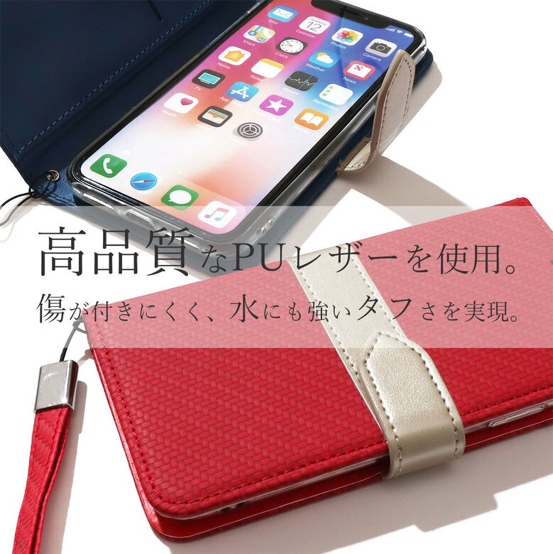 メール便 送料無料 スマホケース 手帳型 HUAWEI P10 Lite HUAWEI P20 Lite HUAWEI Nova Lite2 xperia xz1 xperia xz xperia ace xperia xz3 xperia xz2 xperia 1 aquos sense2 aquos r3 aquos r2 PIXEL 3A PIXEL 3A XL