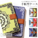 送料無料 スマホケース iphoneX ケース iphoneXSMAX iphoneXS 手帳型 iphone8 ケース iphone7 カバー iphone8...