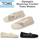 トムズ/トムス シューズ ウィメンズ モロッカン クロシェット アルパルガータ レディース スリッポン 100162 TOMS