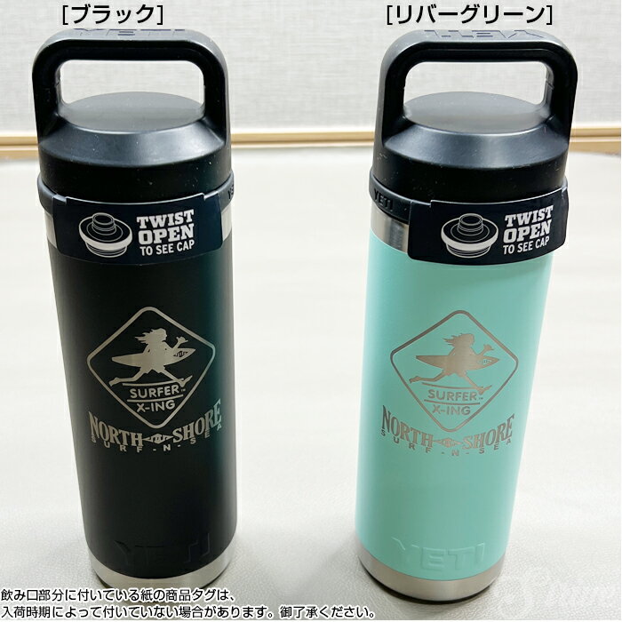 SURF-N-SEA サーフアンドシー × YETI イエティ コラボ タンブラー 18oz 532ml 水筒 食洗器OK