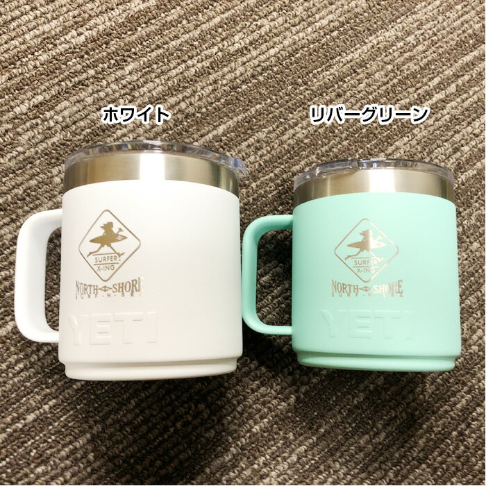 楽天市場】yeti マグカップ(グラス・タンブラー|食器 楽天市場】yeti マグカップ(グラス・タンブラー|食器