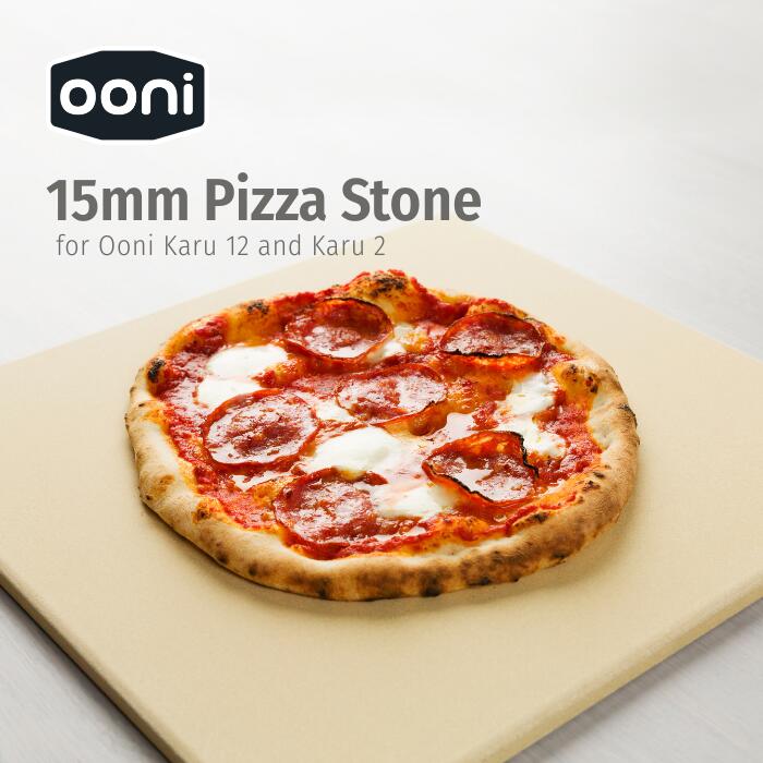 Rakuten - 〔Ooni公式〕15mm Pizza Stone　ピザストーン ピザベーキングボード 12インチ用 正規品 スペア 交換用 予備 コーディエライト 石窯焼き ピザ窯　ピザオーブン Karu12G Karu2 対応 キャンプ アウトドア 家庭用 ピザ 道具 パン 焼き 石 UU-P25E00 ウーニ ウニ