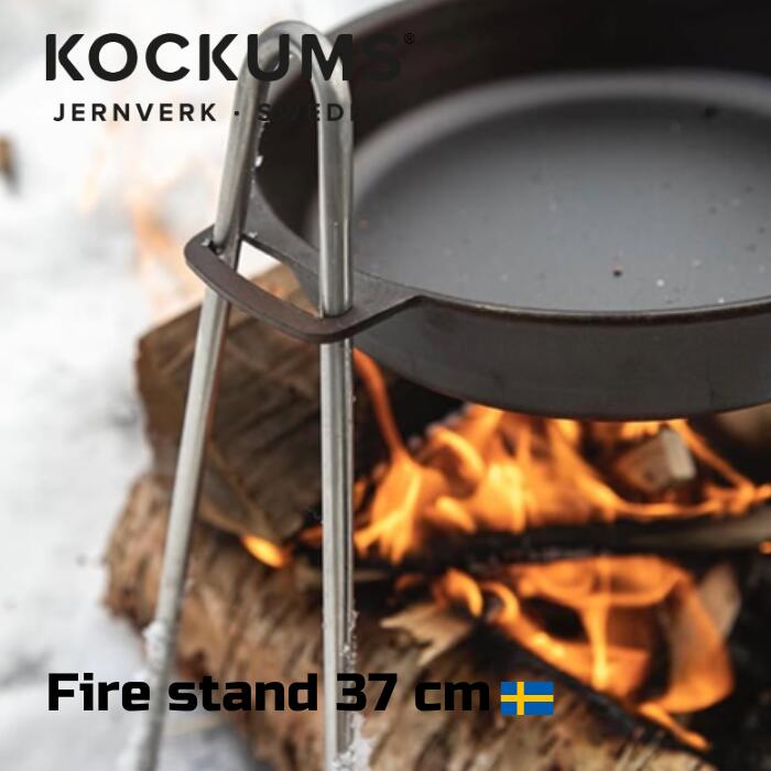 Kockums JernverkFire stand 37 cm  åॹ 37x16x0.8 cm ƥ쥹...