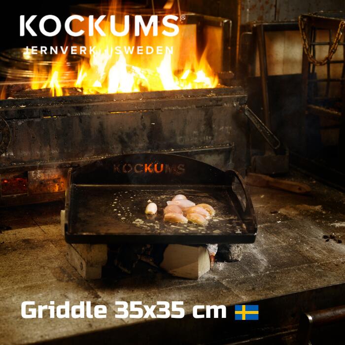 〔Kockums Jernverk公式〕Square Griddle 35x35 cm　炭素鋼グリド