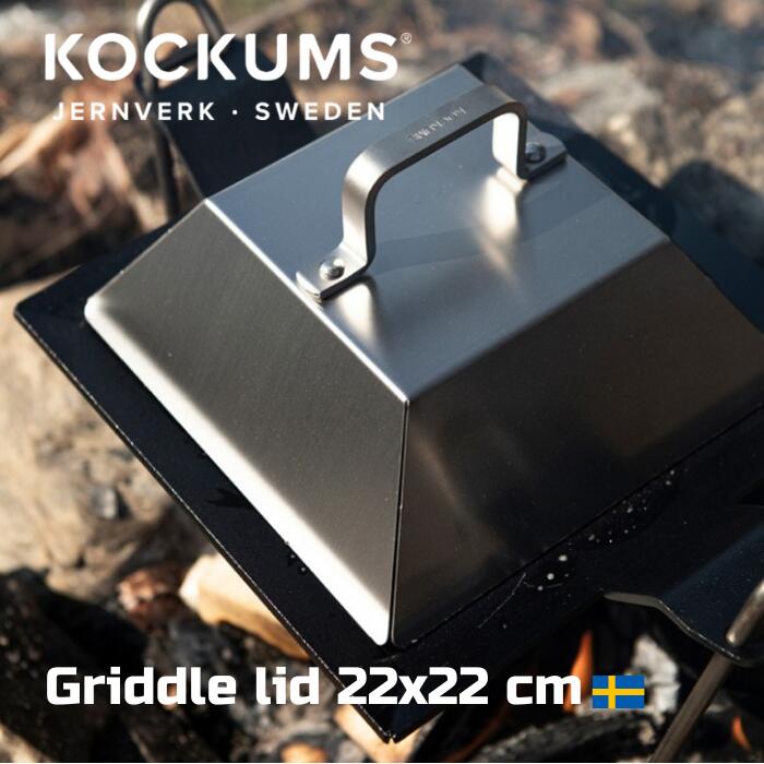 Kockums JernverkGriddle lid 22x22 cm ɥå 22cm ѥե åॹ ...