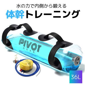 ڥӥ塼ɾۥХå δȥ졼˥  å եåȥͥ ٥ δ ä ڥȥ 36L  PIVOT-GEAR  ȥ졼˥    ٥  ϥå ȥȥ졼˥ ȥ Ⱦ