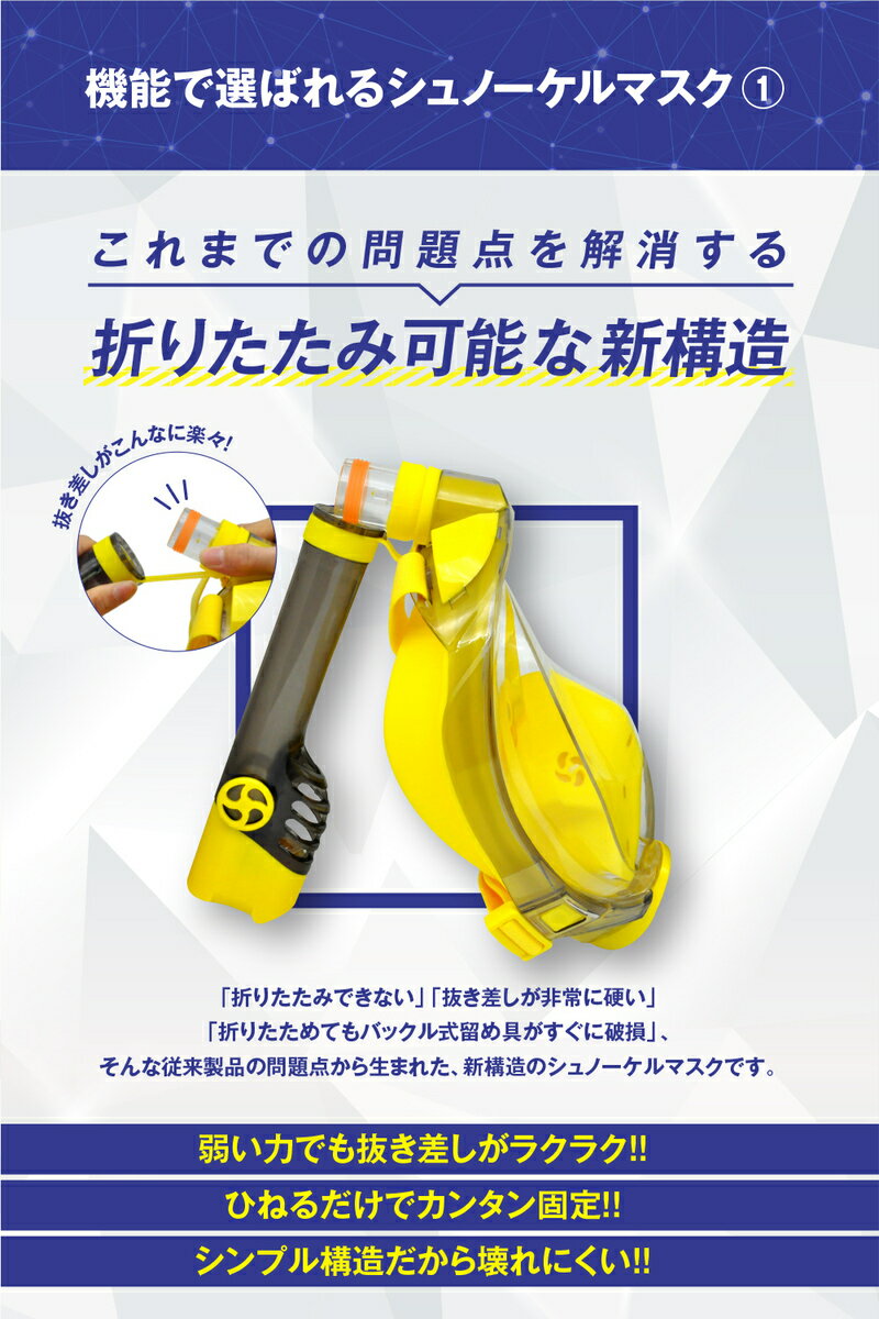 シュノーケル 子供 シュノーケリングマスク フルフェイス キッズ【6歳以上 初心者 子ども用 おすすめ 呼吸がしやすいシュノーケル】PIVOT-GEAR スノーケル セット 水中眼鏡 アクションカメラ GoPro 使用可能 シュノーケルマスク 海水浴 こども 海遊び 夏休み