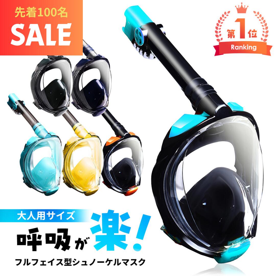 アクア（AQA）（キッズ）シュノーケルセット シュノーケリング 子供 ジュニア アコUV&ビキシーVライトIII 2点セット 22 KZ-9101