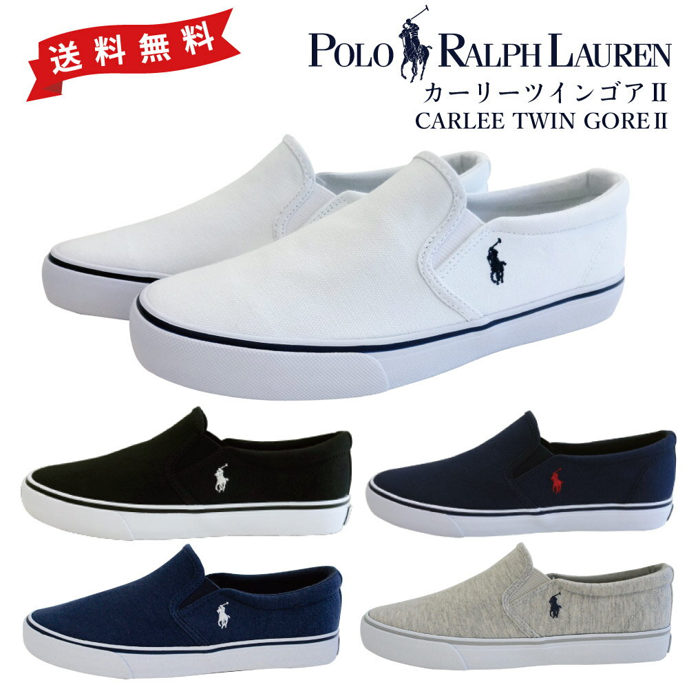 送料無料 ポロ ラルフローレン POLO Ralph Lauren ラルフ スニーカー 靴 スリッポン シンプル おしゃれ ホワイト 白 黒 ネイビー ポニー刺繍 シューズ / RFS10007 RFS10008 RFS10009 RFS10010