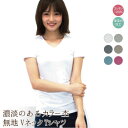 【セール】【ネコポス可 ※1枚まで】 レディース Tシャツ 無地 白T 半袖 半袖Tシャツ 夏 フェス アウトドア フェスコーデ お揃い / 213apparel blended ss vneck / 70222440