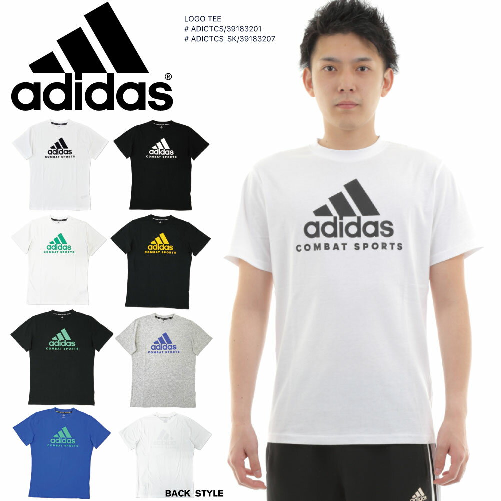 【セール】 アディダス Tシャツ adidas メンズ レディース ロゴ 半袖Tシャツ スポカジ カジュアル スポーツミックス 部活 運動部 / adictcs 39183201 adictcs_sk_ 39183207