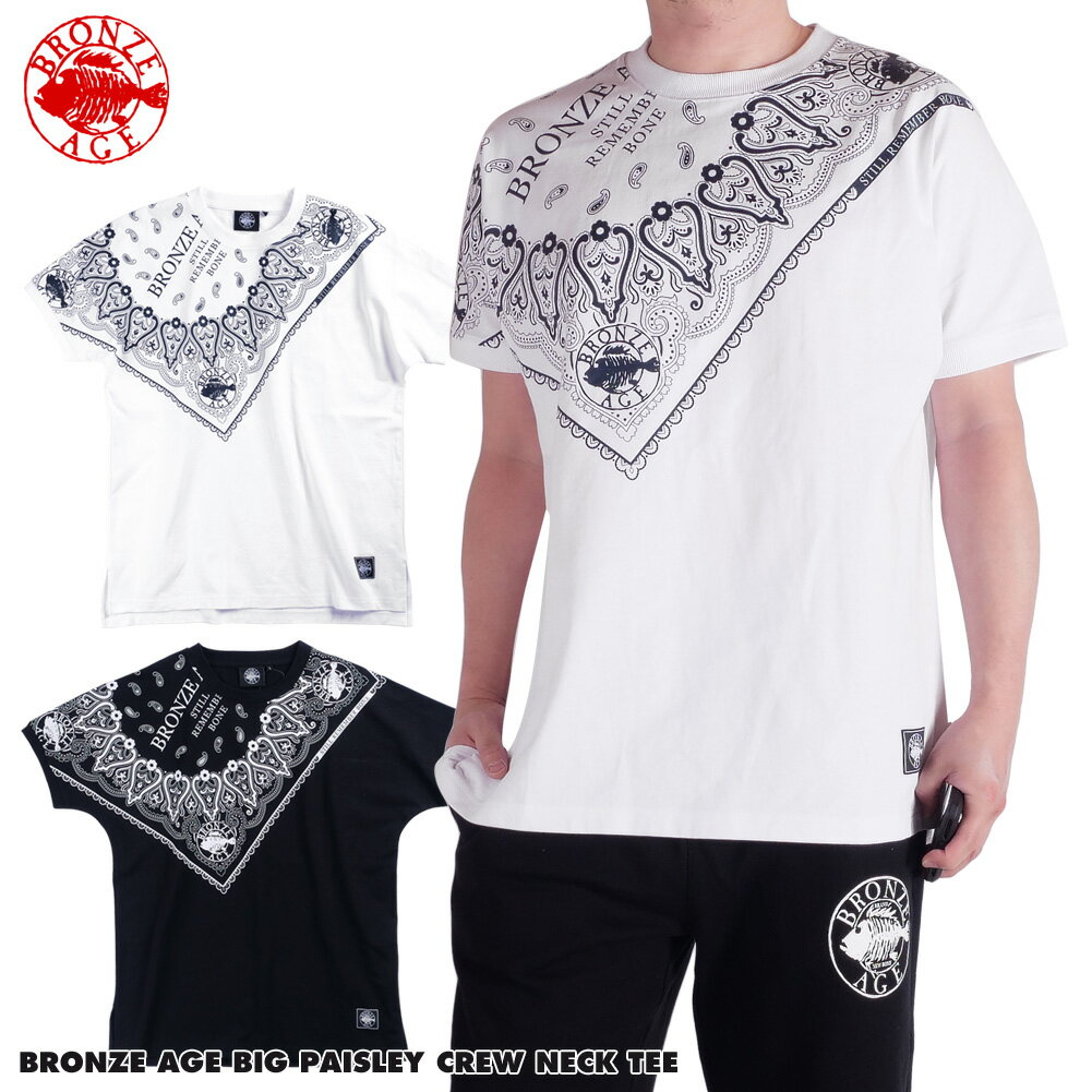 レアbronzeageブロンズエイジラスタカラービッグプリントTシャツスケーター 楽天市場】ブロンズ エイジ tシャツの通販