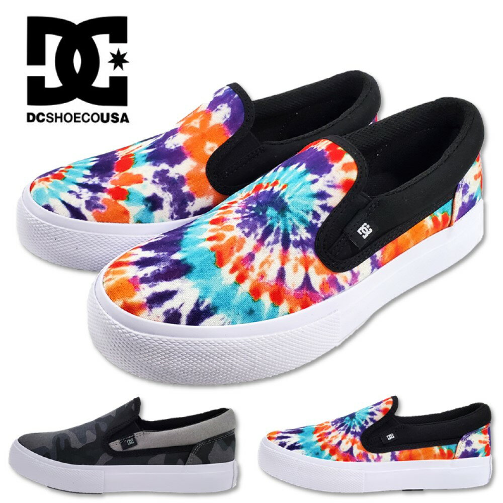 【セール】 DC SHOES スニーカー Ks MANUAL SLIP-ON レディース キャンバス ブラック 迷彩 タイダイ ストリート系ファッション 23.0cm/24.0cm DK221008