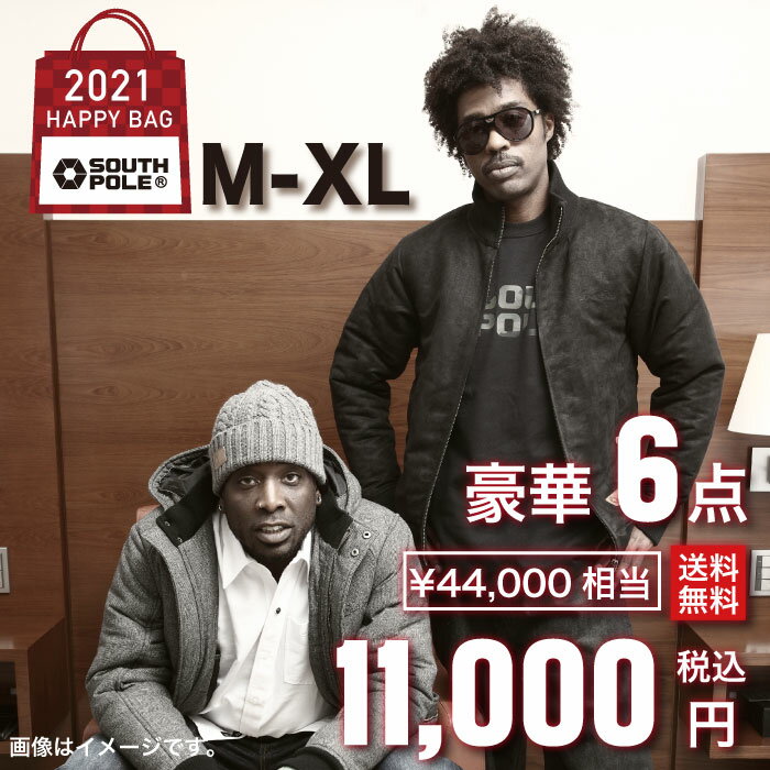 SOUTHPOLE 福袋 2021年 メンズ カジュアル 大きいサイズ ストリート ファッション hiphop B系 アウター 長袖シャツ パンツ ロンT M L XL 44 000円相当 6点 11 000円