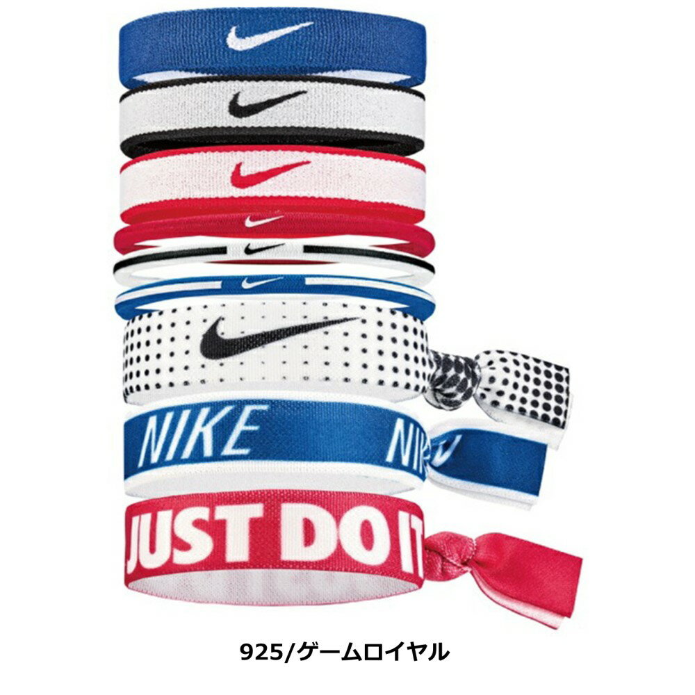 [ネコポス可※4個まで] NIKE ヘアゴム / BN2033-925 NIKE ポニーテールホルダー 9本パック ヘアゴム セット 大人っぽい ヘアアクセ ヘアアクセサリー スポーツ おしゃれ レディース サッカー 部活