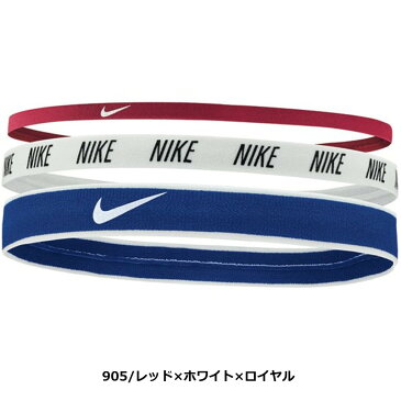 「 ポイント5倍 」[ネコポス可※5個まで] NIKE ヘッドバンド 3本セット スポーツ 運動 ナイロン シリコン レッド ホワイト ブルー ヘアアクセ ヘアアクセサリー ジョギング 部活 サッカー バスケ テニス bn2040