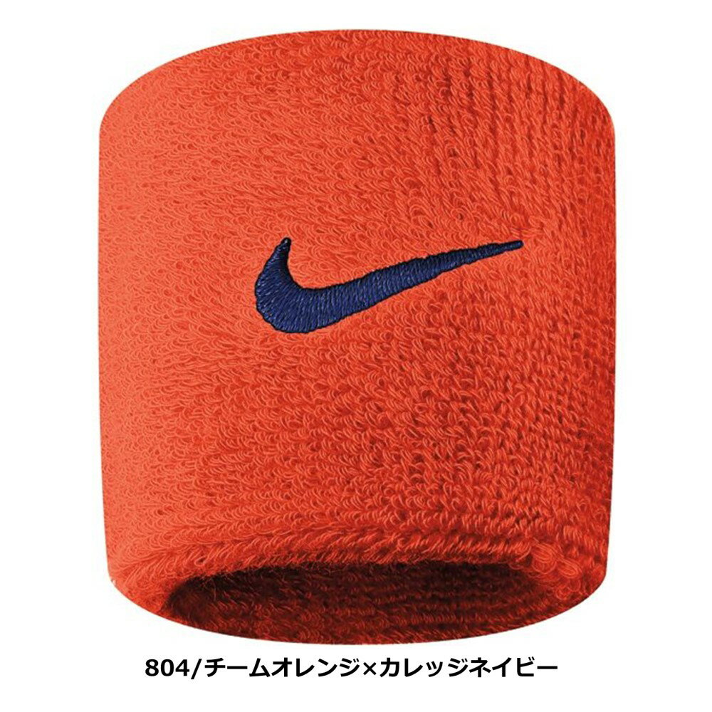 「 ポイント5倍 」[ネコポス可※4個まで] NIKE リストバンド 2個セット スポーツ 運動 トレーニング 部活 ジョギング オレンジ bn4002