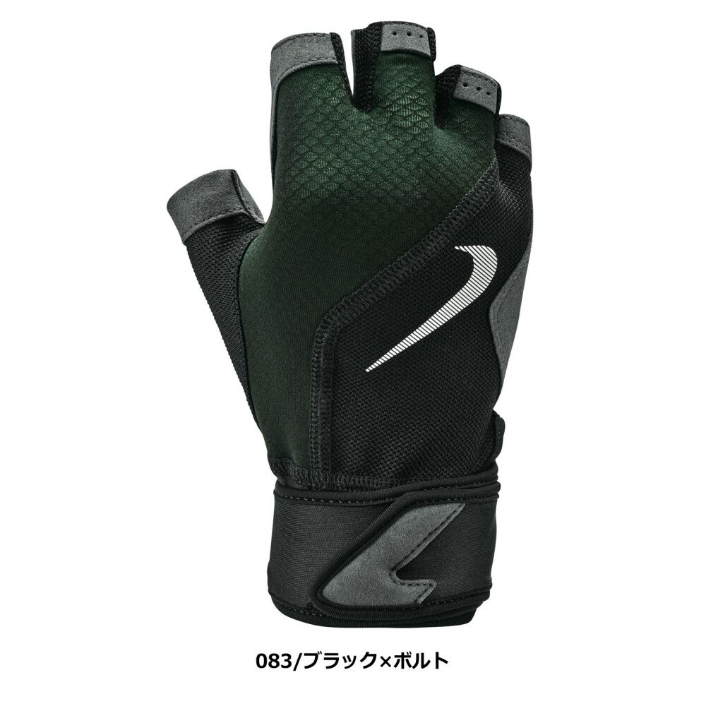 ナイキ『ナイキプレミアムメンズトレーニンググローブ』