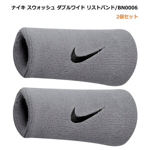 [ネコポス可※2個まで] NIKE ロングセラー リストバンド 2個セット bn2094-078 スポーツ 運動 トレーニング 部活 バスケット バスケ ワイド グレー