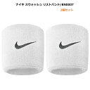 ネコポス可※4個まで ロングセラー NIKE リストバンド 2個セット bn2095-101 スポーツ 運動 トレーニング 部活 テニス ホワイト