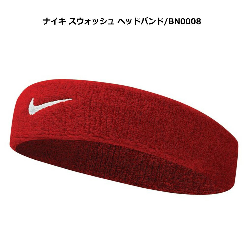 [ネコポス可※4個まで] NIKE ヘッドバンド bn2091-601 ランニング スポーツ レッド