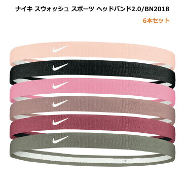 [ネコポス可]NIKE ヘッドバンド 6本セット スポーツ シリコン ピンク bn2018