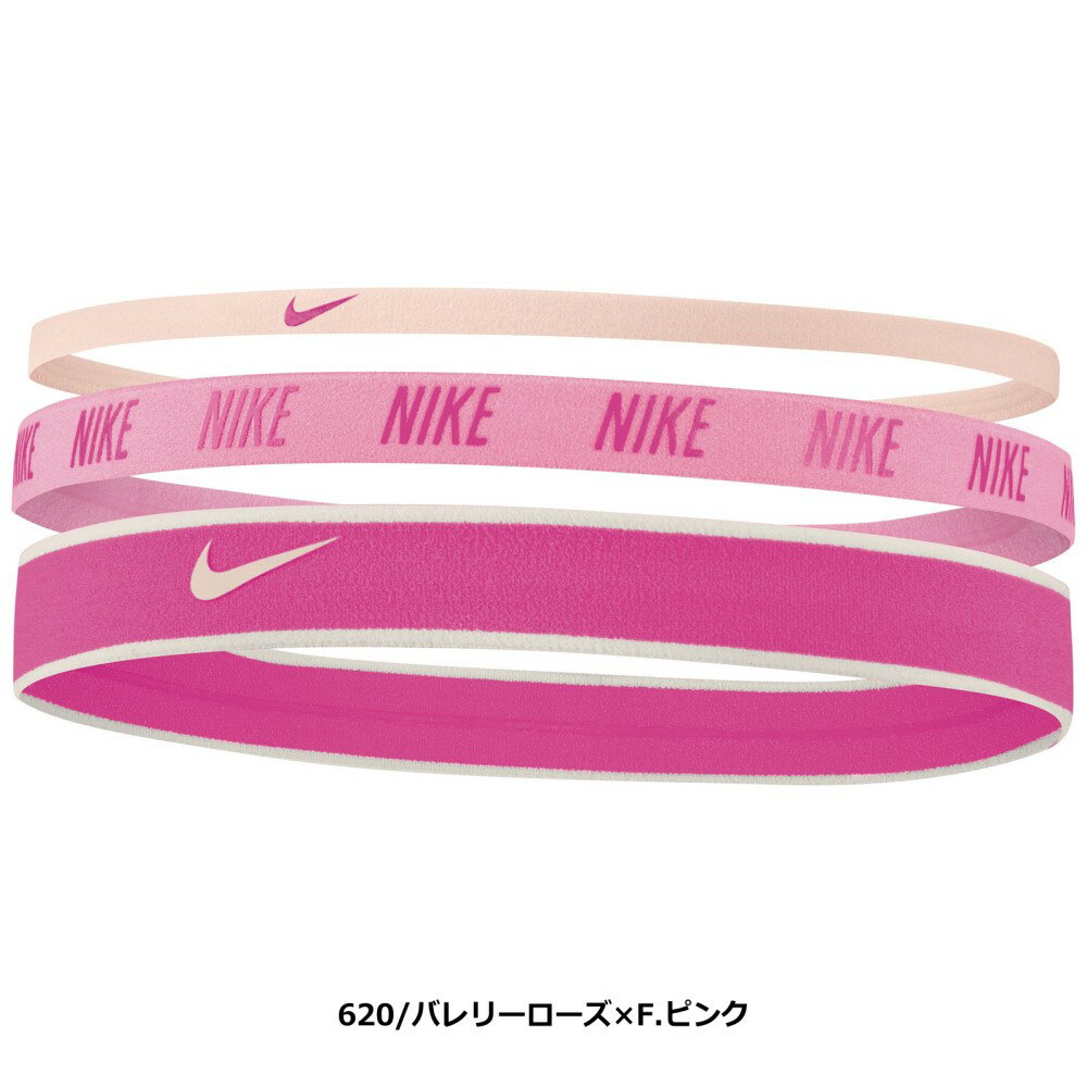 [ネコポス可]NIKE ヘッドバンド 3本セット スポーツ ナイロン シリコン ピンク bn2040