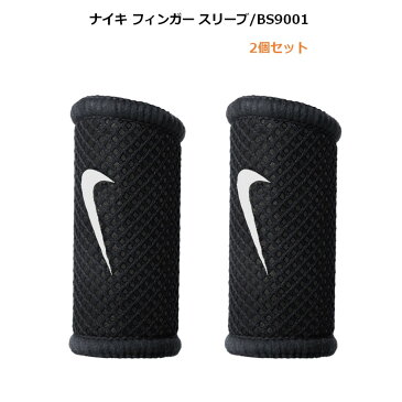 [ネコポス可]NIKE フィンガースリーブ 指 サポーター バスケット ブラック S/M/L bs9001