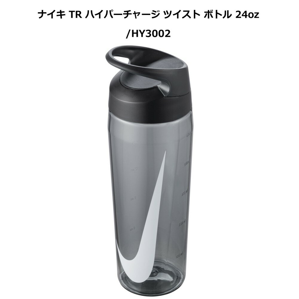 NIKE ウォーターボトル 水筒 709ml スポーツ グレー ホワイト ハイドレーション 24oz hy3002 1