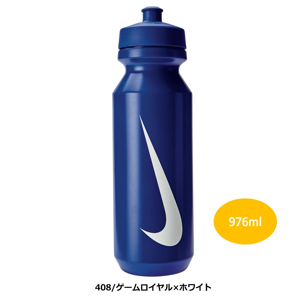 NIKE ウォーターボトル 水筒 976ml スポーツ ブルー ホワイト ハイドレーション 32oz hy6003