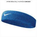 ネコポス可※4個まで ロングセラー NIKE ヘッドバンド bn2091-402 ランニング スポーツ ジョギング トレーニング 部活 バスケ テニス ブルー