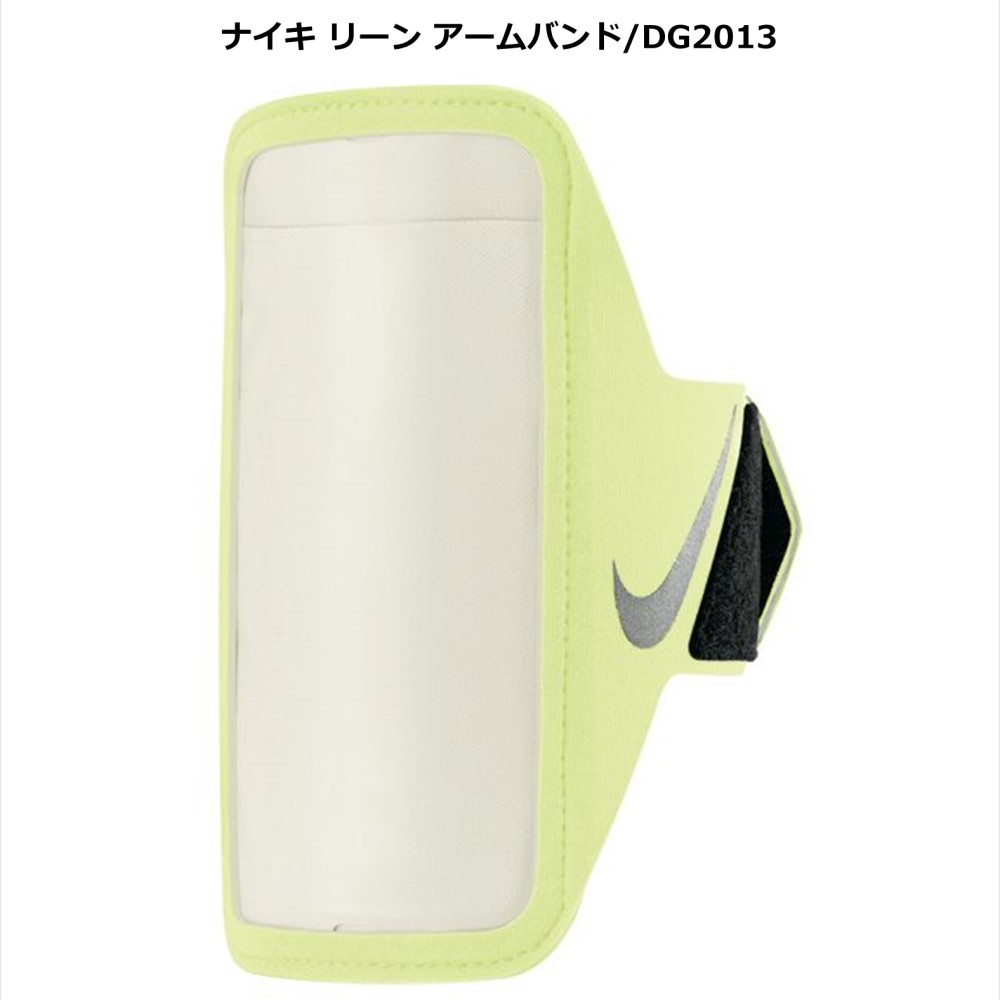 [ネコポス可] NIKE アームバンド スマホケース 多機種対応 カード収納 タッチパネル対応 ランニング スポーツ イエロー dg2013