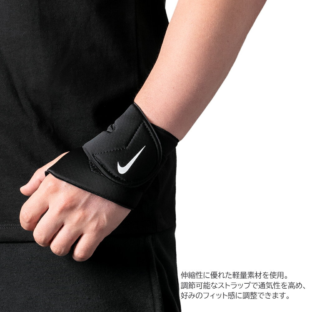 NIKE ベストセラー サポーター 左右兼用 / SP4012 リスト アンド サムラップ 親指 手首 スポーツ ウェア アクセサリー トレーニング 部活 運動 マストアイテム ストラップバンド 伸縮性 洗濯可