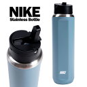 NIKE ウォーターボトル 水筒 700ml hy2016-446 ランニング スポーツ ステンレス 保冷専用 ブルー ウォータージャグ ハイドレーション 24oz 運動 部活 チーム